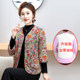 Middle-aged and elderly women's autumn and winter clothes plus velvet cotton coat mother's thin floral thermal underwear short plaid jacket
