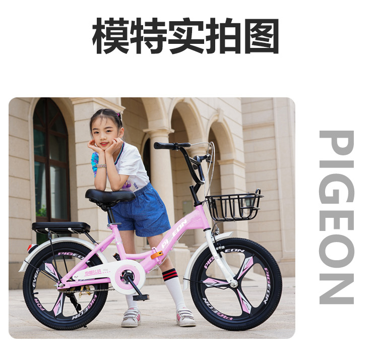 子供とティーン向けのフライングピジョン折りたたみ自転車 - 18〜22インチ