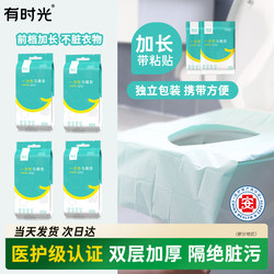 Disposable Toilet Seat Cover, Medical Grade, Full Coverage, Travel Toilet, Portable, Maternity Women's Toilet Seat Paper, Individually Packaged