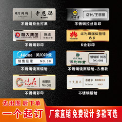 Customized Stainless Steel Name Tags, High-End Employee Id Tags, Magnetic Pin-Type Hotel Employee Name Tags, Corporate Logo Customization