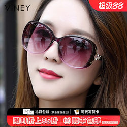 Viney Sunglasses for Women 2026 New Style Sunglasses for Summer, Fashionable Glasses for Big-Faced Moms, Anti-Uv Polarized Glasses