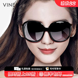Viney Sunglasses for Women 2026 New Style Sunglasses, Anti-Uv, Slimming for Big Faces, Stylish Summer Polarized Glasses