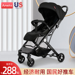 Baby Stroller Is Lightweight, Foldable, Can Sit and Lie Down, Baby Umbrella Stroller, Four-Wheel Shock-Absorbing Children's Stroller, Baby Stroller