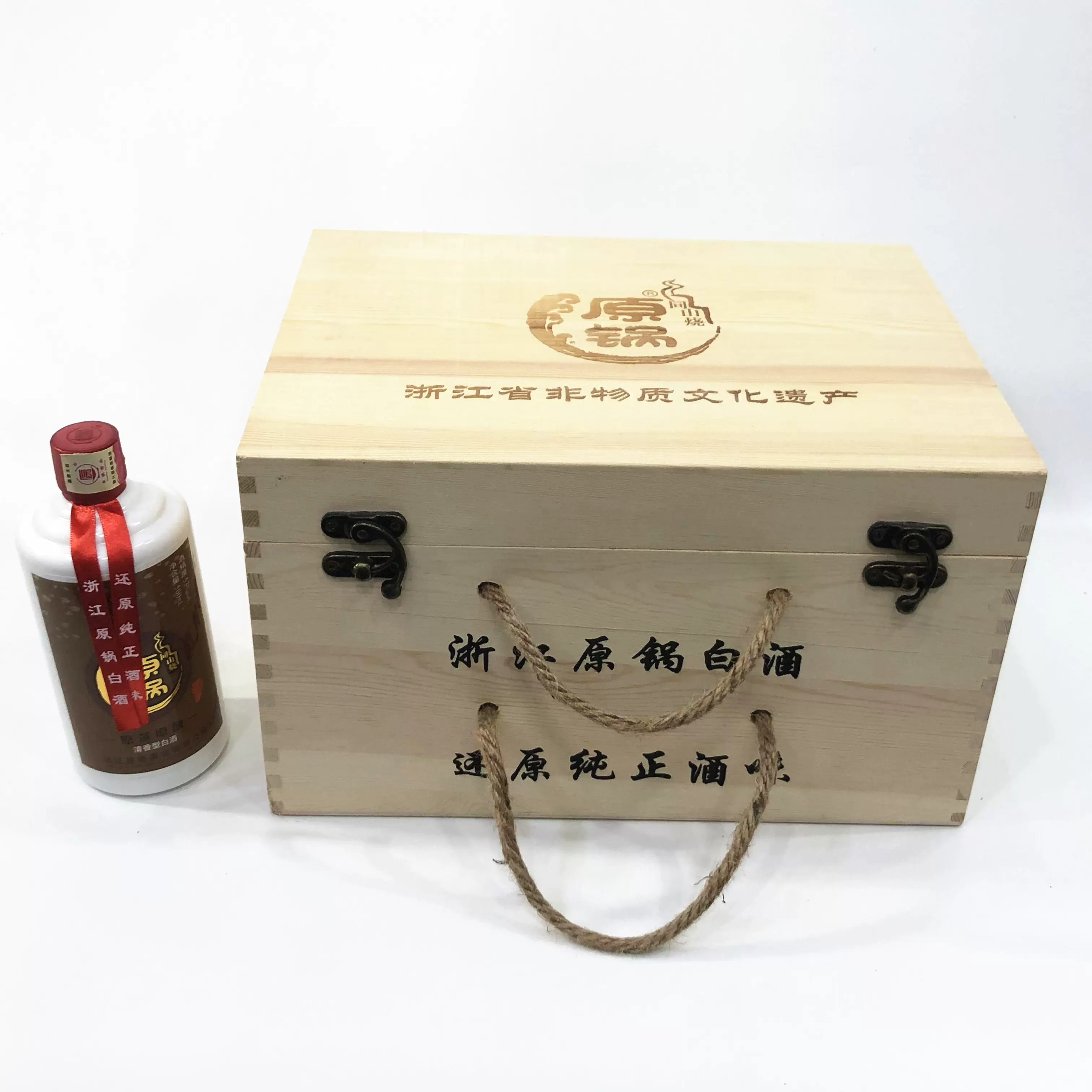 原浆酒 诸暨特产 500ml*6瓶礼盒 53度