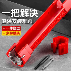 Multi-Functional Bathroom Wrench for Household Use, Suitable for Faucets, Sinks, and Drain Pipes, Specialized Adjustable Wrench Tool for Plumbers