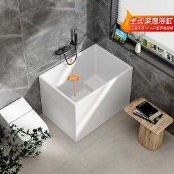 Japanese-Style Deep Soaking Bathtub for Small Apartments, Adult Sitting-Type Square Independent Mini Acrylic Family Constant Temperature Bath