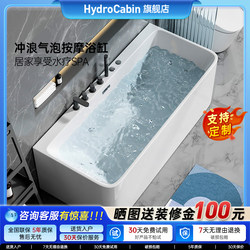 Surf Massage Bathtub for Small Apartments, Integrated Adult Constant Temperature Independent Acrylic Small Square Seamless New Model
