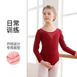 Children's Dance Clothes, Girls' Ballet Clothes, Practice Clothes, Tops, Long-Sleeved Kidsren's Dance Clothes, Burgundy Gymnastics Clothes