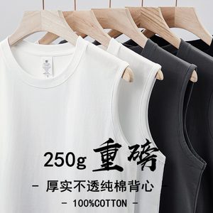 
Combed cotton 250g heavy pure cotton sports sweat vest men's summer fashion brand loose solid color vest sleeveless T-shirt