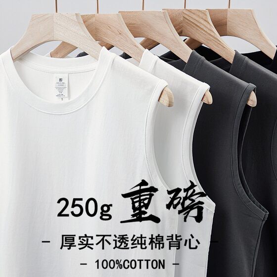 
Combed cotton 250g heavy pure cotton sports sweat vest men's summer fashion brand loose solid color vest sleeveless T-shirt