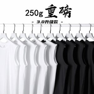 
Xinjiang cotton 250g heavy pure cotton sports sweat vest men's summer simple trendy brand solid color vest sleeveless T-shirt