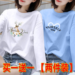 Long-Sleeved T-Shirt for Plus-Size Women, Base Layer Shirt for Women, New Spring and Autumn Versatile Top, Korean Style Loose Fit, Large Size Round Neck T-Shirt, Trendy