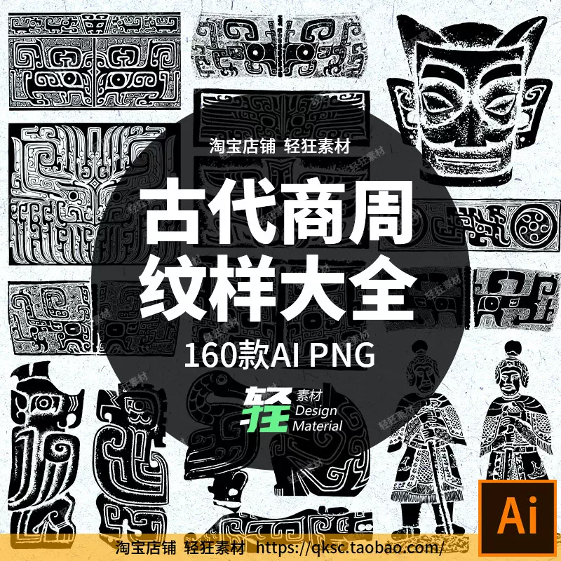 中国古玩 商 周 饕餮紋青銅器 銘文入 重1766g 唐物骨董 A900