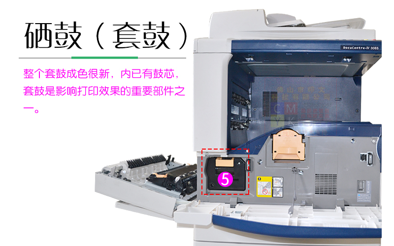 [A01656] ★SALE★ FUJI XEROX ♪ シュレッダー Trust-Eco 1500 EXモデル ★A3対応 ★業務用 ★ひきちぎり破砕 富士ゼロックス : 676K05360 Compatible Imaging Unit Replacement for