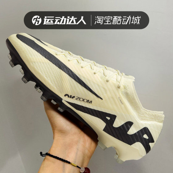 Nike Nike men's shoes Vapor 15 ZOOM high-end AG-PRO short nail cushion football shoes DJ5167