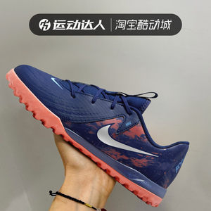 
Nike PHANTOM GX II TF teenagers and children's grass-breaking nail training shoes soccer shoes HF1608