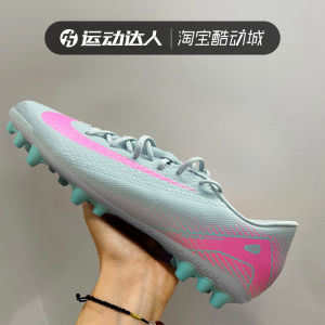 Nike Nike Men's Shoes VAPOR 16 mid -end AG short nails, grass slow -ups and low help training football shoes FQ8364
