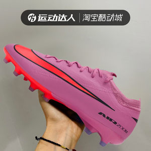 
Nike VAPOR 16 PRO sub-high-end AG-Pro short nail cushioning human grass low-top football shoes FQ8684