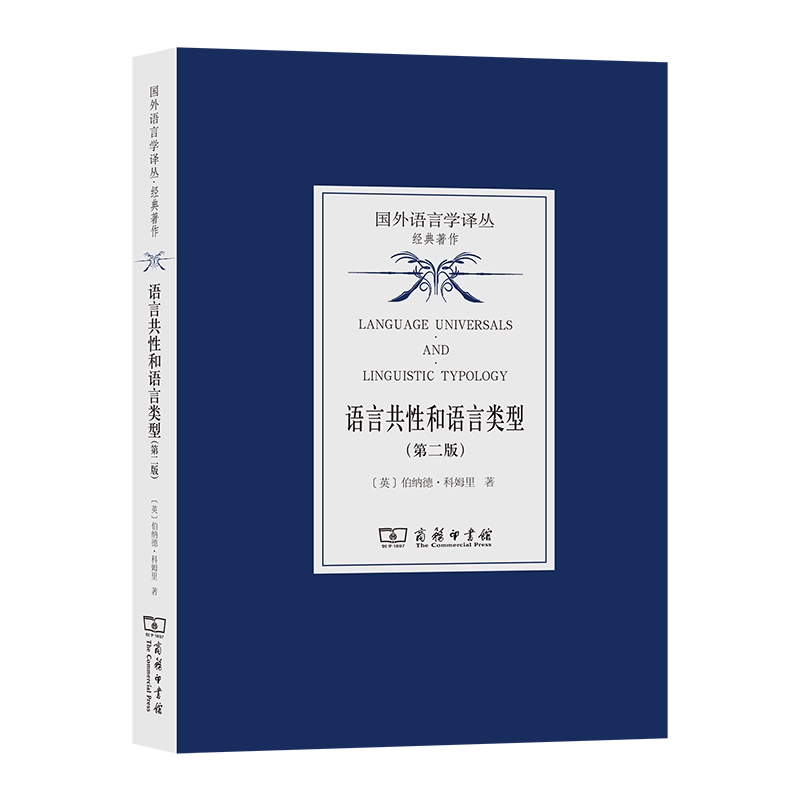 甲骨文字诂林-(全四册)( 货号:710101430002): Amazon.co.uk