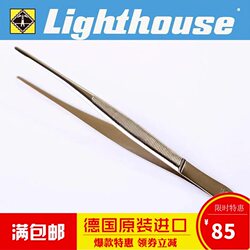 German Lighthouse brand 15cm flat tip extended stamp banknote collection tweezers PI51 stainless steel stamp clip