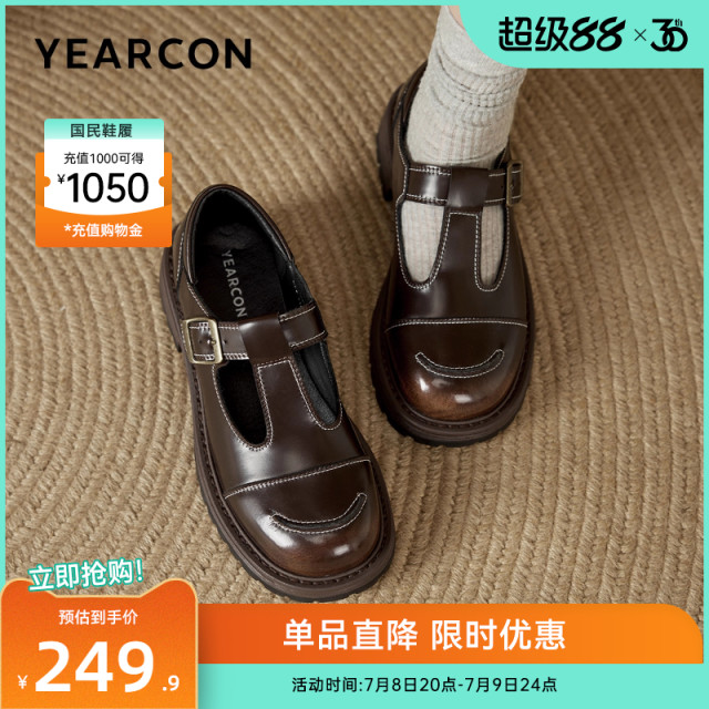 Yierkang women's shoes spring and autumn British college style jk uniform small leather shoes thick heel single shoes Mary Zhen loafer shoes