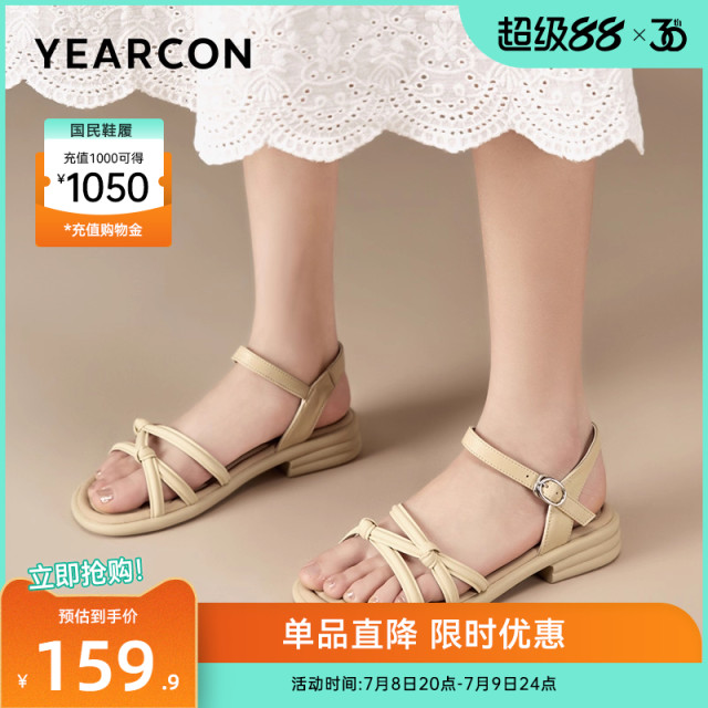 Yierkang women's shoes 2025 summer mother sandals beautiful fairy style soft sole with skirt Roman beach shoes