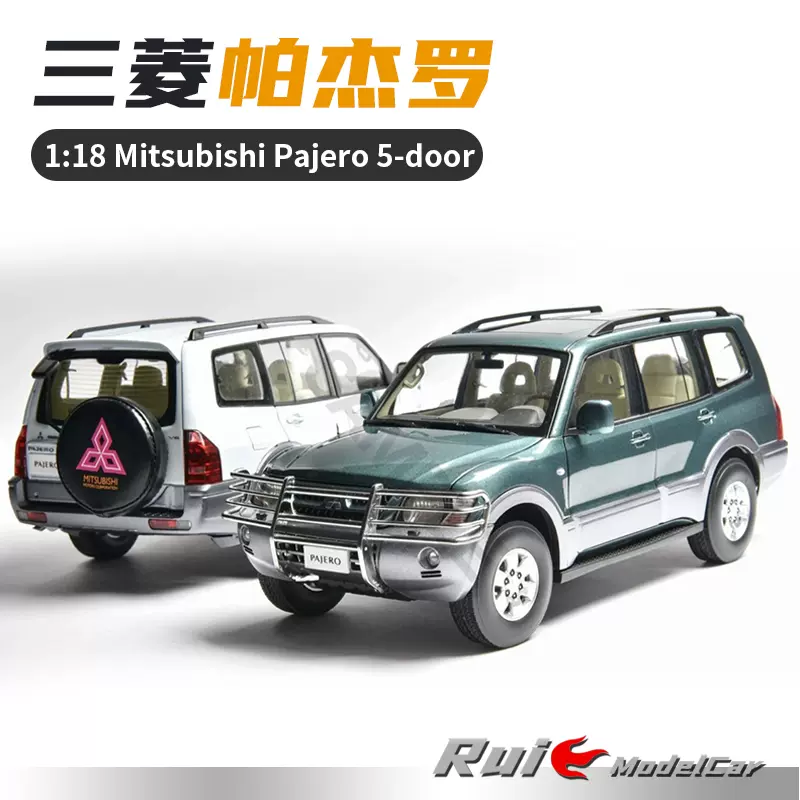 现货1:18 YC Model三菱帕杰罗Mitsubishi Pajero合金全开汽车模型