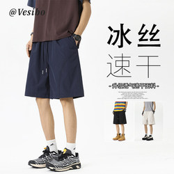 Outdoor Trendy Quick-Dry Shorts for Men, Spring American-Style Hiking Sports Shorts, Thin Hiking Casual Mid-Length Pants