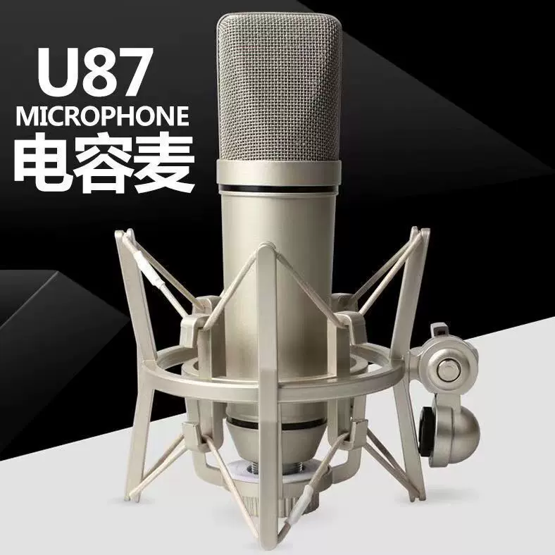 USB電容麦克风 行動/USB麥克風xzmusic 敦煌樂器
