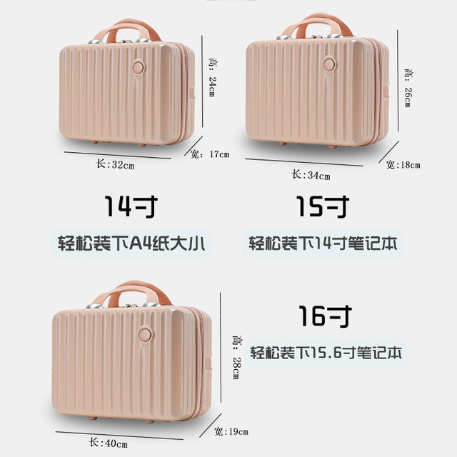 Small hand -box makeup box Portable cosmetics storage box Student ...