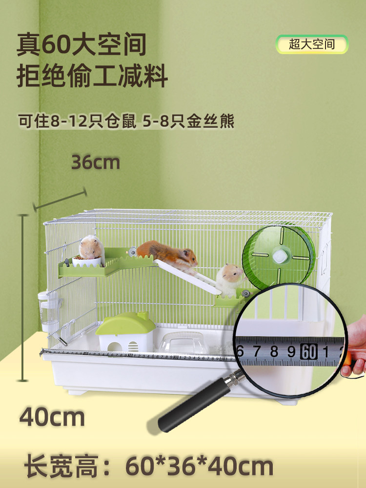 Illustration of Super Large Hamster Cage Wholesale