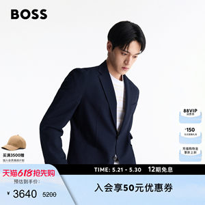 
[Non-sticky] BOSS men's elastic seersucker fabric double slit slim casual suit jacket