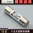 QDQ Qiaodian cung cấp cầu chì gốm CT-10G 10 * 38 gG nhà sản xuất bán trực tiếp cầu chì đặc trưng