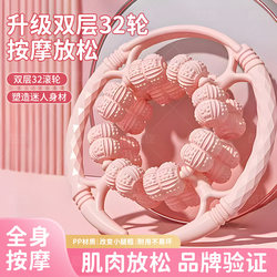 Leg Massager, Circular Leg Roller, Leg Muscle Relaxer, Yoga Slimming Tool, Multifunctional Foam Roller