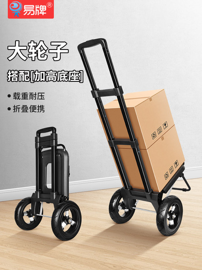 Hand Truck Foldable Cart Folding Cart Trolley Shopping Cart Portab