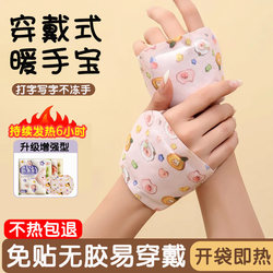 Hand Warmer Wearable Hand Warmer Self-Heating Compress Winter Gloves for Students 2025 New Model Warming Gadget