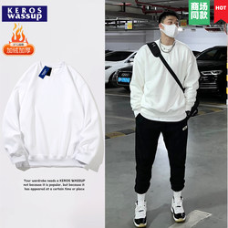 Korean Trendy Brand Heavyweight Sweatshirt for Men, Winter Thickened and Fleece-Lined, Warm Pure Cotton White Long-Sleeve Inner Layer Round Neck Jacket