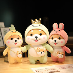 Cute Corgi Dog Plush Doll Stuffed Toy Transforms into an Animal Doll for Boys and Girls to Sleep with and Hug on the Bed