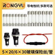 Cầu chì 5*20mm ống cầu chì thủy tinh 6x30 cầu chì 250V 0.5A 1A 2A 3A 4A 5A10A