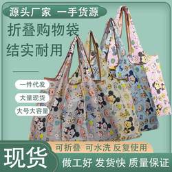 Large Cartoon Foldableable Satchel Supermarket Shopping Bag Grocery Bag Grocery Shopping Bag Large Capacity Environmentally Friendly Handbag