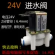 Máy Lọc Nước Van Điện Từ Nước Van Đầu Vào Van Xả Nước Thải Van 2 Phút 3 Phút 12V24V Thường Đóng Nhanh kết Nối Đa Năng Nguyên Chất van bi đóng mở bằng khí nén van khi nen 1 chieu Van khí nén