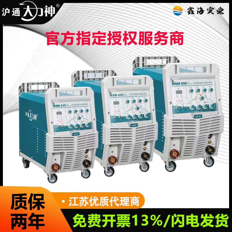 米国製通過型電力形　1kw Amazon | 太洋電機産業(goot) 替こて先 CF型 面のみメッキあり