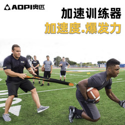 Olympic Track and Field Explosive Acceleration Training Device with Instant Disconnection Traction Pull Strap and Resistance Band Release