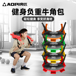 Olympic Bulgarian Bagels, Fitness Training Energy, Squat Personal Training, Weight-Bearing Equipment, Sandbags, Physical Fitness Equipment