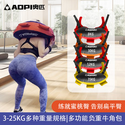 Olympic Bulgarian Baguette Fitness Wrestling Sandbag Strength Physical Training Weighted Sandbag Squat Energy Bag