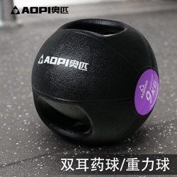 Olympic Medicine Ball Gravity Ball Fitness Waist and Abdomen Training Physical Balance Ball Fitness Ball Rubber Solid Ball Squat