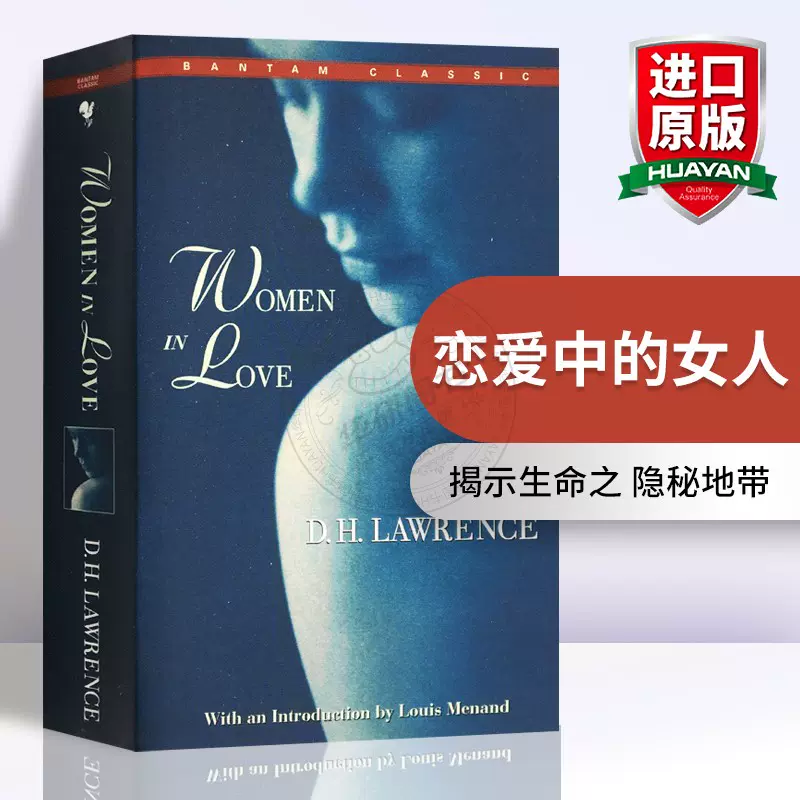 正版恋爱中的女人英文原版women In Love 劳伦斯代表作英文版经典名著小说书进口英语书籍