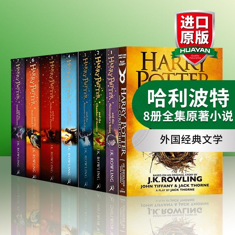文学・小説 Harry Potter all novels Harry Potter And The Deathly
