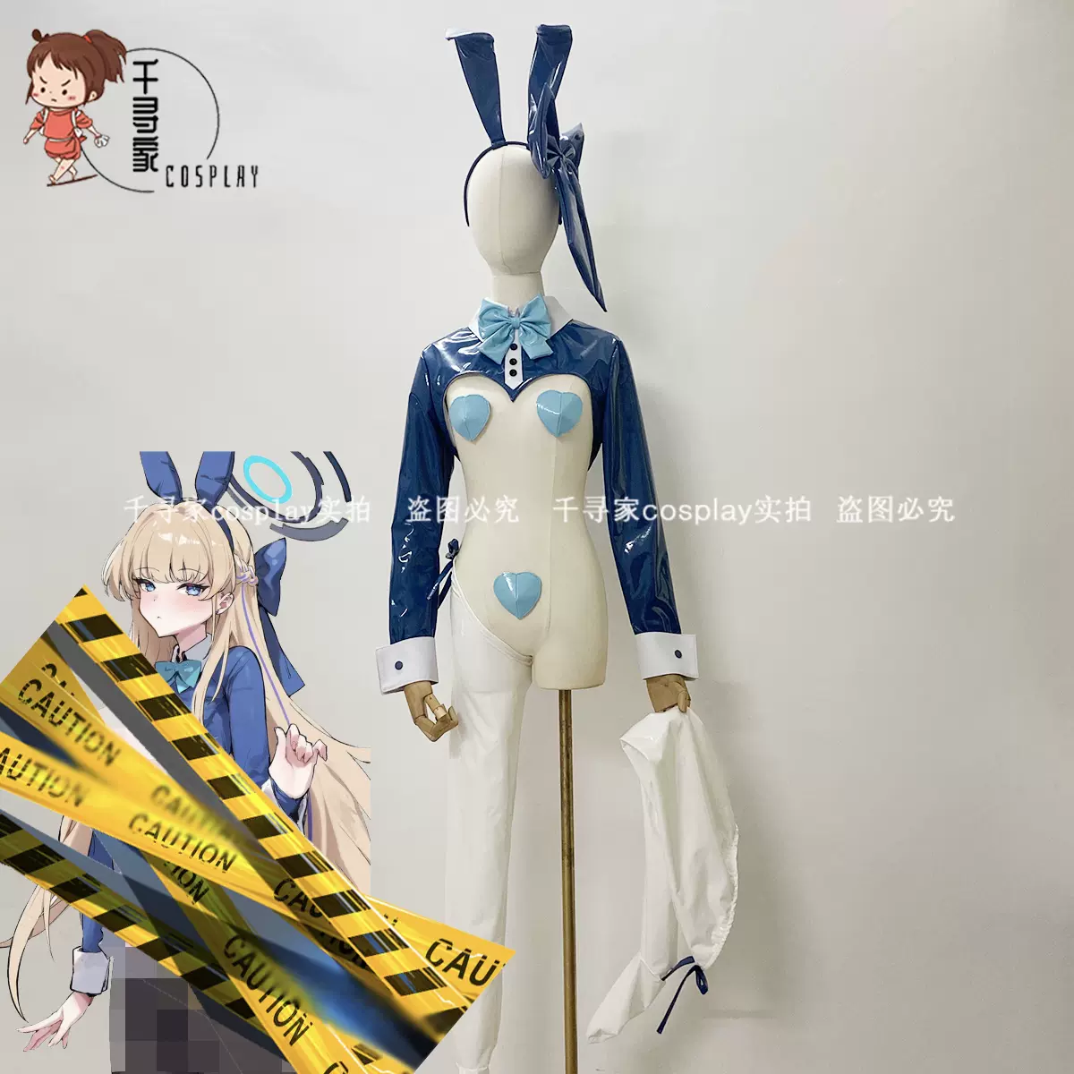 碧蓝飞鸟马时档案逆兔女郎cos服cosplay服装高端定制bunny-Taobao Singapore