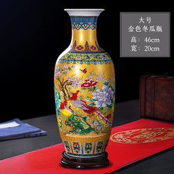 Jingdezhen Ceramic Floor-Standing Large Vase for Flower Arrangement, Modern Chinese Style, French Enamel Color, Living Room Decoration, Tv Cabinet Display